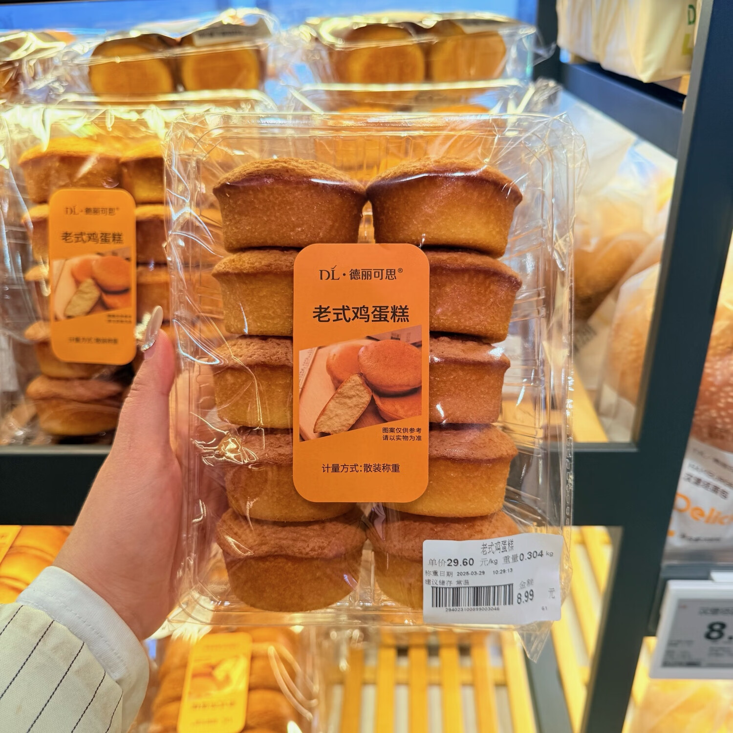 胖东来【胖东来代购】DL德丽可思新品老式鸡蛋糕300g DL德丽可思无水蛋糕约300g