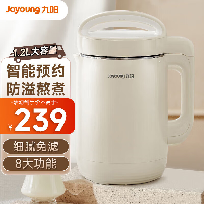 1.2LƱ ԤԼʱö๦2-3ʳƱե֭304ϴD260 ɫDJ12A-D260 1.2L