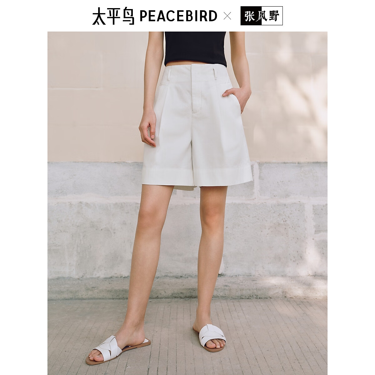 太平鳥女裝牛仔褲高腰闊腿短褲夏季寬松顯瘦復(fù)古潮 牛仔本白 M
