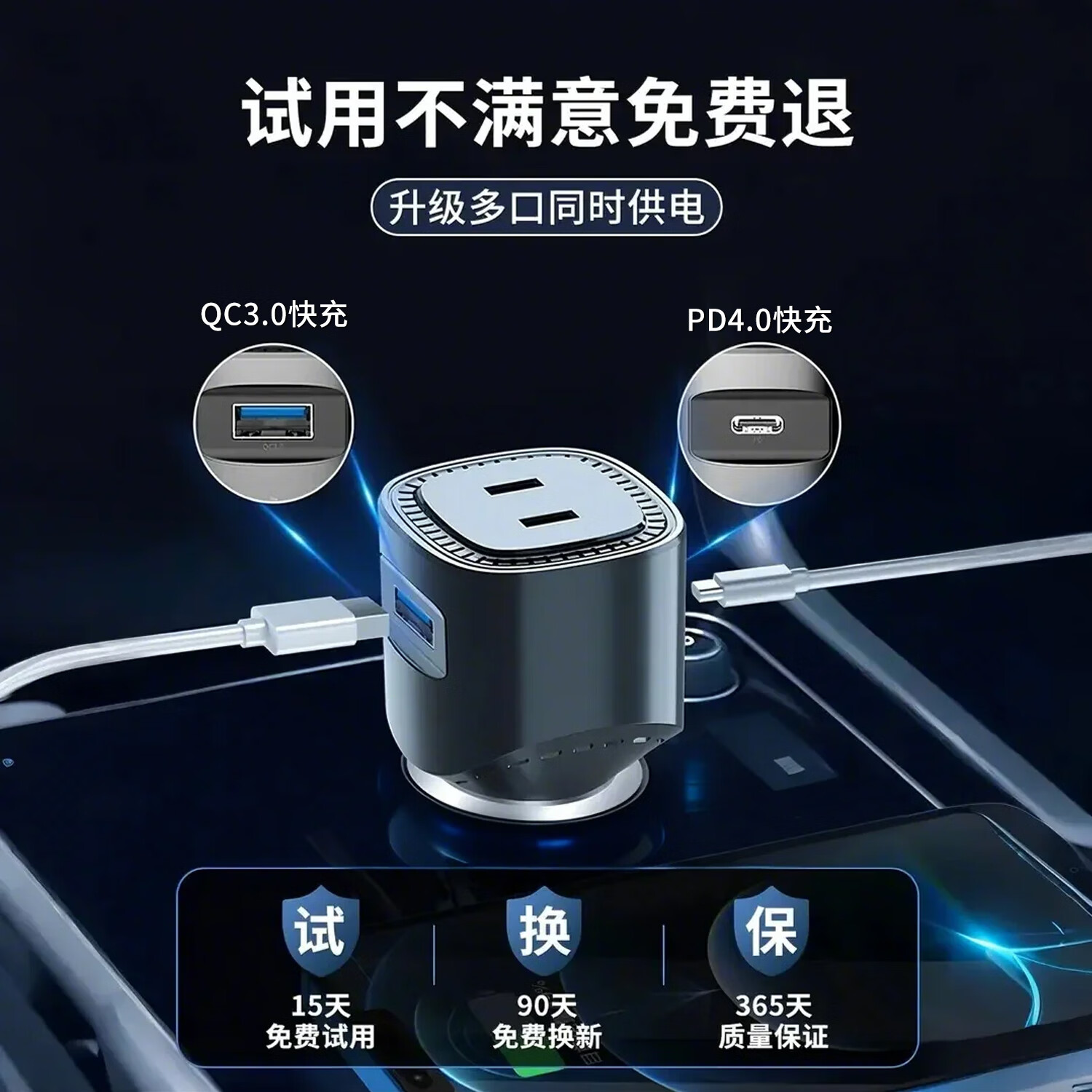 胜之星车载充电器逆变器12v24v汽车点烟器转换头220v电源快充插座 12V新款【PD+QC3.0+220V插座】 2025新款逆变插座