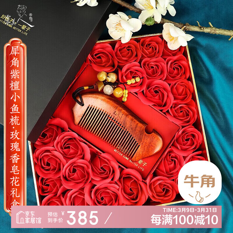 ����������ľ����ŮϬ����̴ľ��õ�廨�������������Ů��