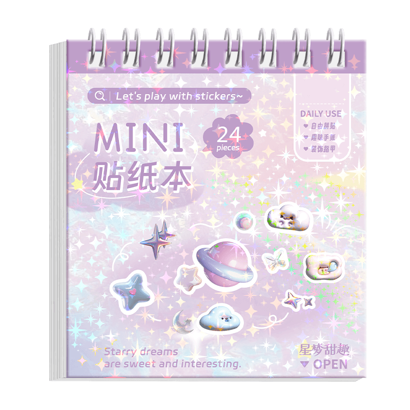 反轉(zhuǎn)Mini貼紙本迷你小鼻嘎貼紙手帳素材指甲裝飾圖案貼紙通可愛貼紙 2本【甜心日記+星夢甜趣】送鑷子