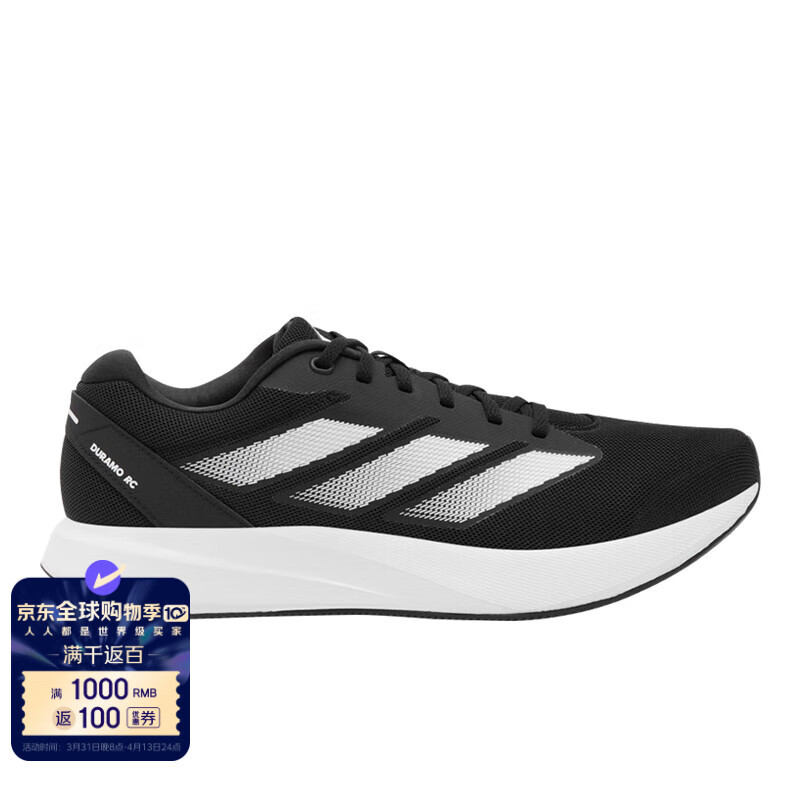 ���ϴ�˹ ��adidas���п��˶�ЬDuramo RC ����֯����ӯ�����Ͱ�ѵ������ܲ�Ь����Ь