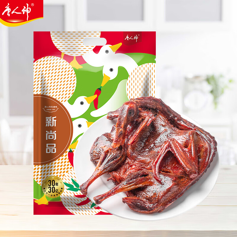 唐人神湘霸王醬板鴨湖南特產(chǎn)地方風(fēng)味香辣板鴨鴨肉零食湖南醬板鴨 尚品醬板鴨360g(中辣)