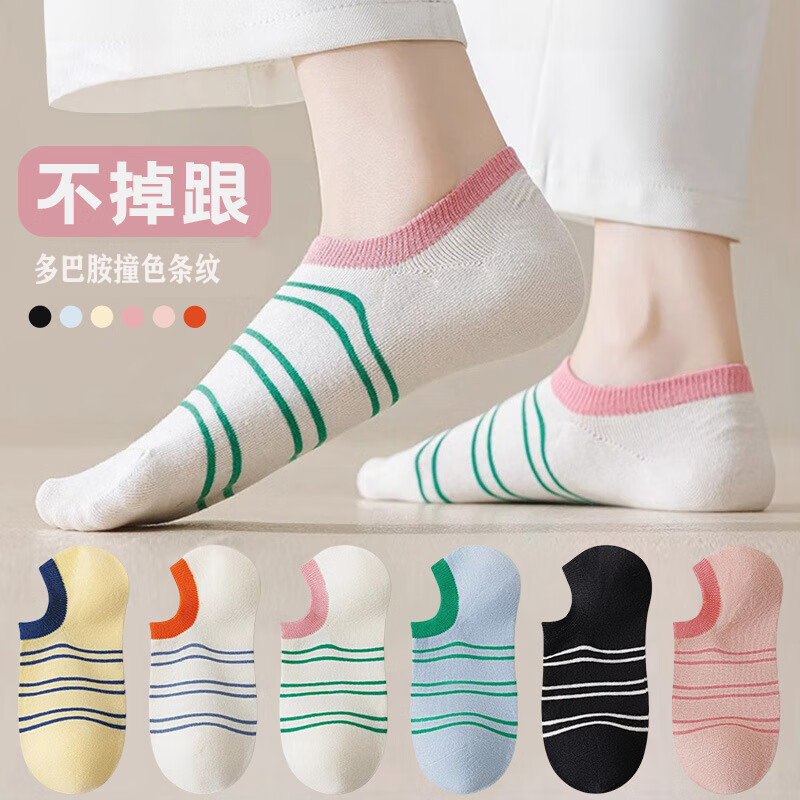 ����������Ů�����ļ�����͸��������Ͳ��ins����ѧ������ǳ���������� ײɫ���ƴ���/��װ 5˫ ����