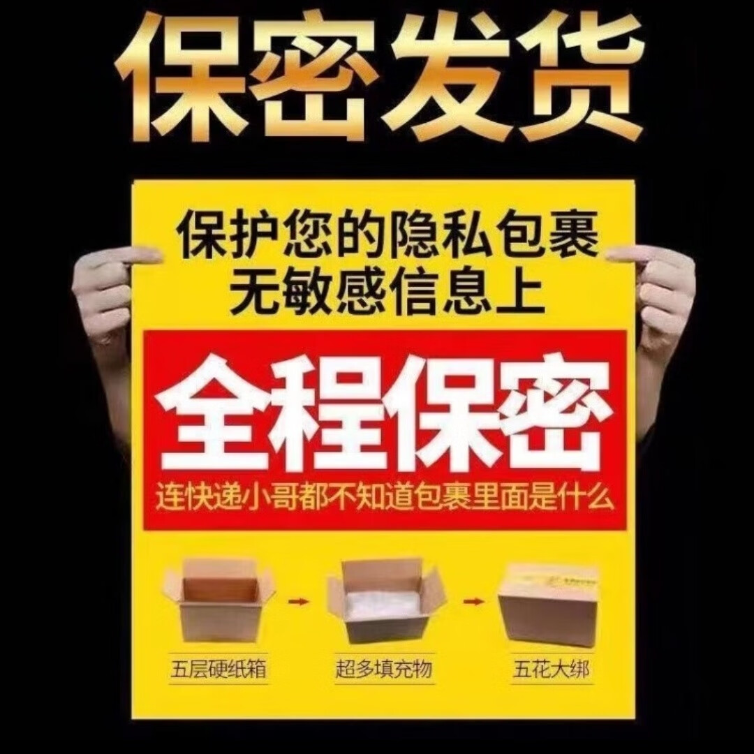 小钢炮金枪不倒 爆款【劲大滋补一粒金枪不倒黑金刚】夫妻男用随 持续输出装 24片*2盒