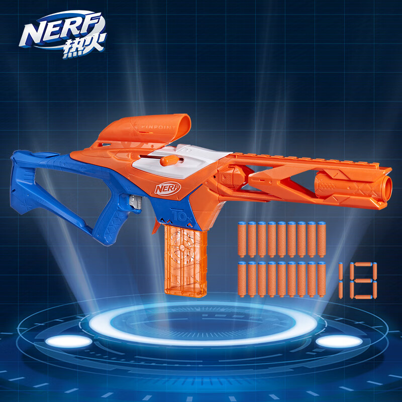 孩之宝（Hasbro）NERF热火儿童玩具枪软弹枪节日礼物户外N系列准星发射器F8622