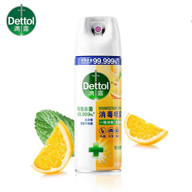 滴露(Dettol)消毒喷雾454ml 除菌喷雾 衣物马桶鞋子除臭杀菌喷雾 空气清新剂 消毒喷雾柑橘454ml