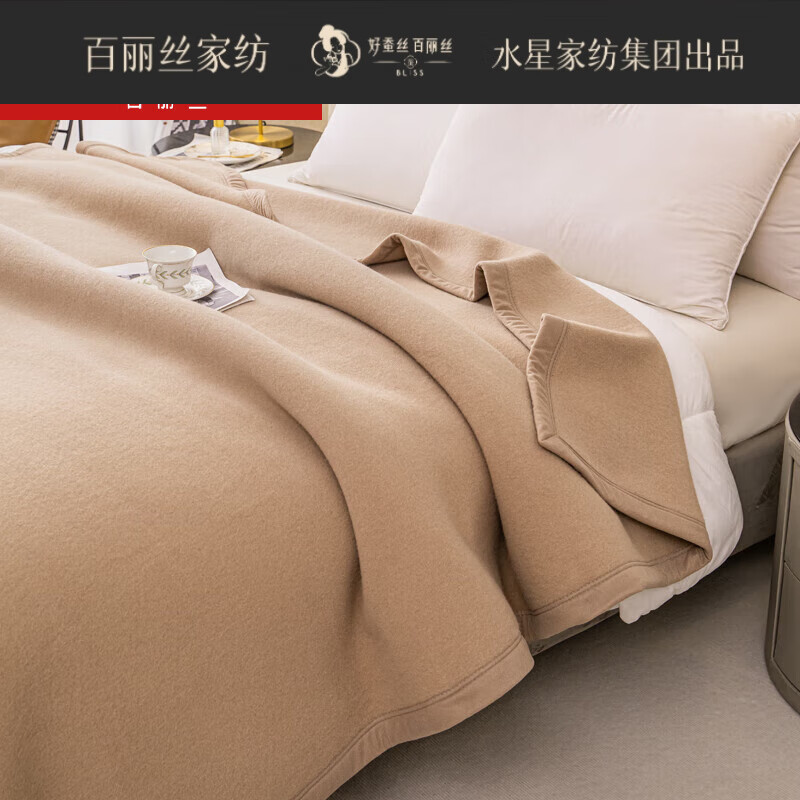 BLISS品牌冬天100純羊毛毛毯蓋被蓋毯被子加絨加厚1.8米床午睡毯墊毯子 淺色加厚 1.5x2米