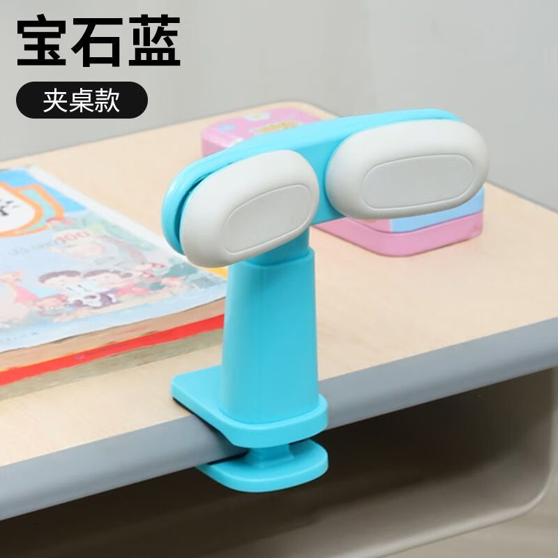 小学生安装姿势坐姿纠正矫正器儿童写字近视低头护眼学习桌面驼背 [老师推荐]升级夹桌款-蓝色