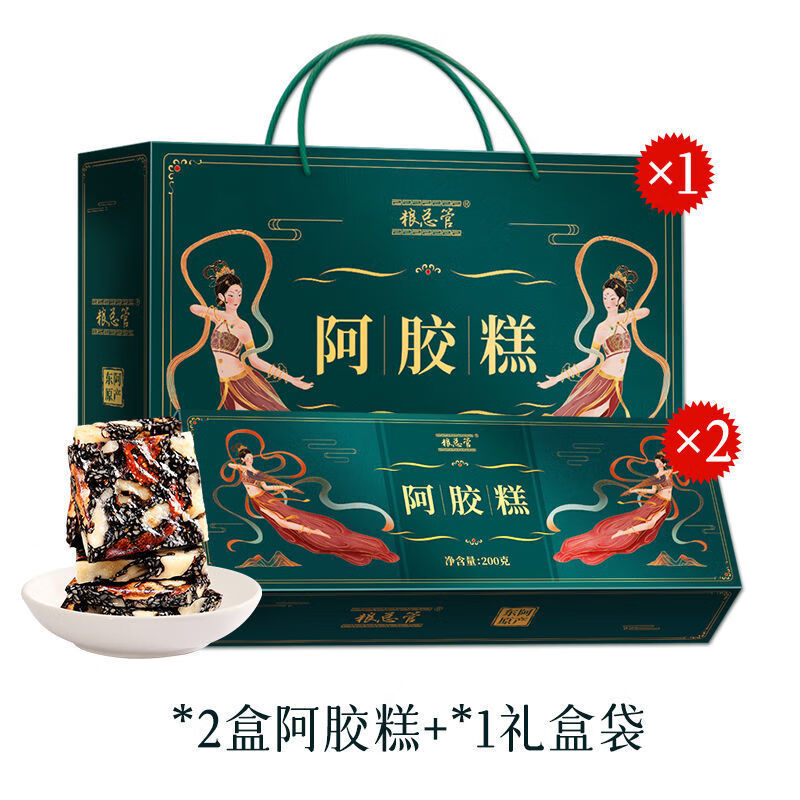 胖东来品质】阿胶糕礼盒送礼长辈父母营养品膏正品官方旗舰店气血 阿胶糕【2盒+礼袋】