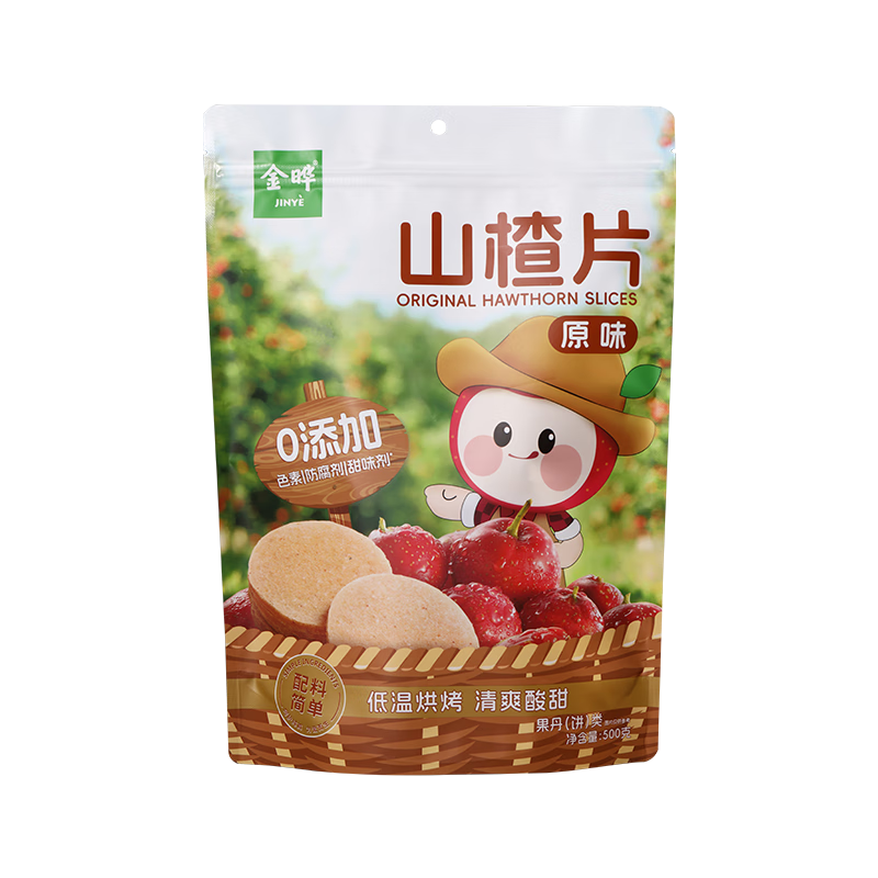 金晔0添加剂山楂片原味500g山楂零食小吃儿童休闲零食