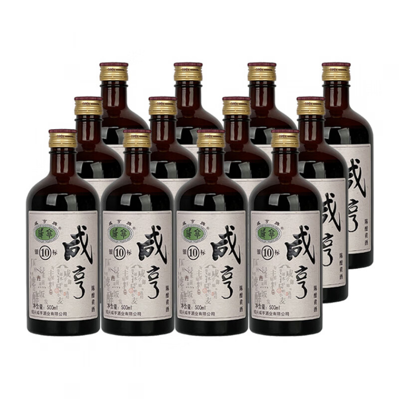 咸亨黃酒銀10標(biāo)500mL*12瓶整箱正宗紹興特產(chǎn)老酒花 * 500mL 12瓶