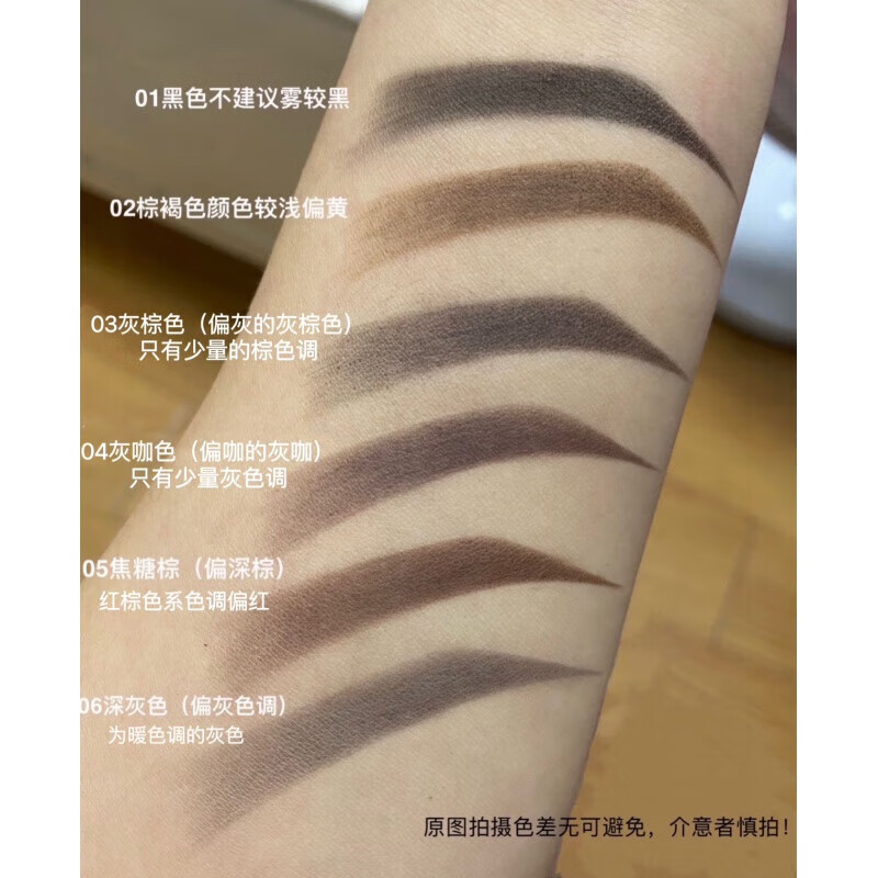 蜜思爾文原木硬芯野生線條眉筆防水根根分明紋繡化妝師GINART 灰棕色NO3(可線條可霧) 4.2g