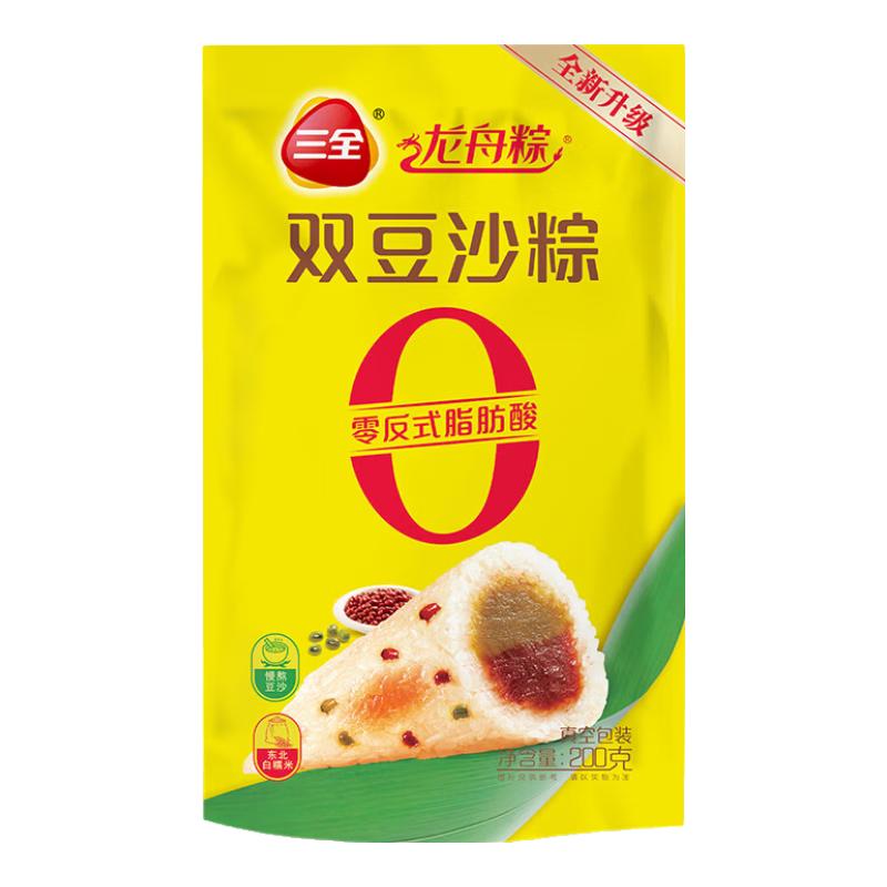 三全端午节粽子猪肉粽 八宝粽 蜜枣粽 蛋黄猪肉粽 肉粽早餐真空包装 真空双豆沙粽200g(2只)