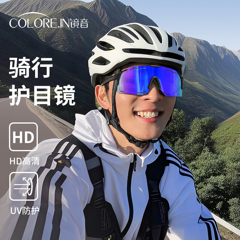 ���ڲ�����colore.in�������е�ɽ�۾�ī���˶�̫������·ͽ���۾����г���Ŀ������ɳ �ڿ���Ĥ�������غ���