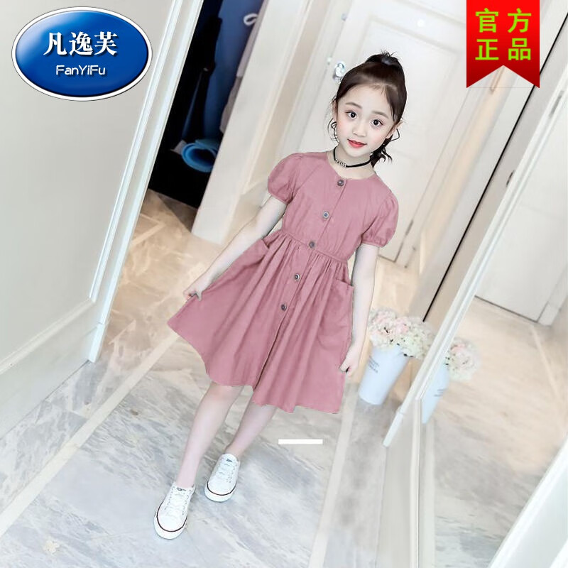 查裙子最低价格用什么软件|裙子价格走势图