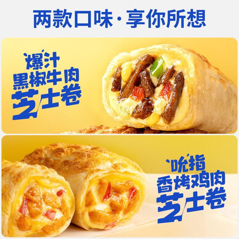 小牛凯西 超级尝鲜多种组合套餐 空气炸锅生鲜冷冻食材半成品 烤肉披萨180g