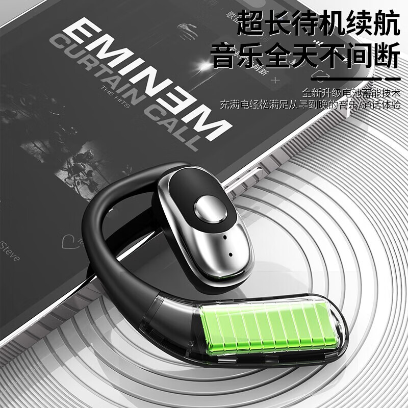 宛奈特【商务开车丨通话清晰】蓝牙耳机无线新款气传导不入耳挂式超长待机运动适用苹果华为小米通用  皓月白【音量大 左右可旋转】 高清之音【连续听歌16小时】 F32