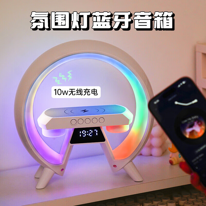 添祺钢铁侠蓝牙音箱音响创意生日礼物电脑团建送员工送男生送男朋友的兄弟黑科技儿童男友情侣高级走心 无线充氛围灯音箱
