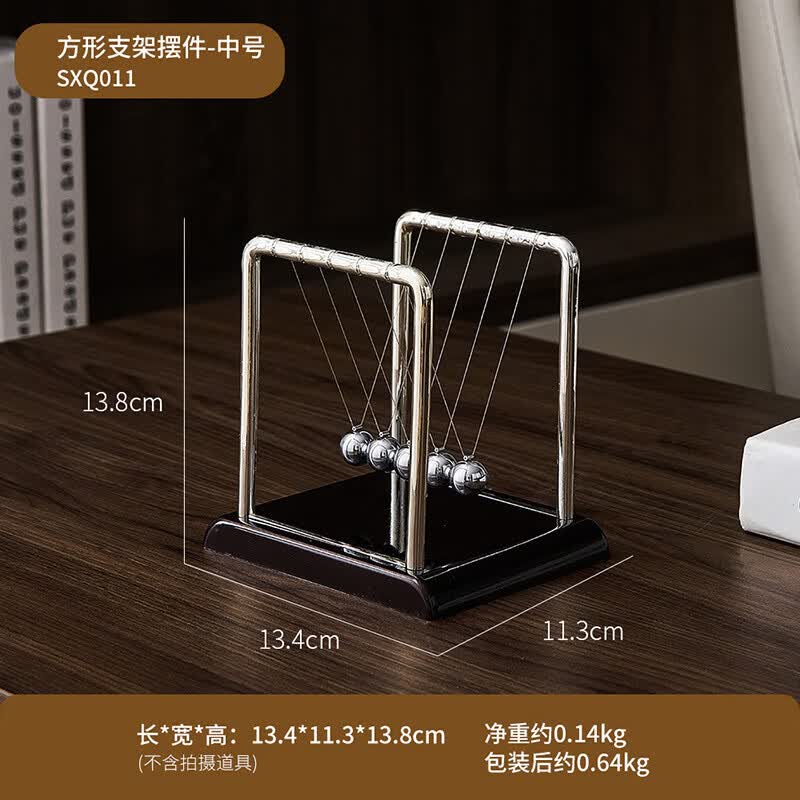 摆球可发光永动机办公室桌面小摆件生日礼物男生 方形支架牛顿摆