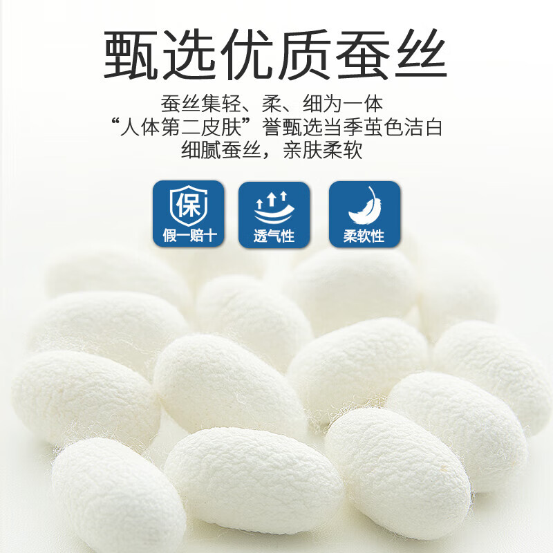 TEEIS德国护膝夏天用薄款男女士专用空调房保暖老寒腿中老年人关节炎 桑蚕丝超薄防滑护膝 均码丨80-180斤通用 丨两只装