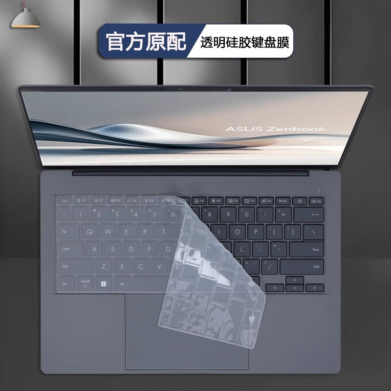 路曼顿华硕灵耀14Air 2025键盘膜酷睿Ultra防尘保护膜UX5406S笔记本屏幕膜电脑全套贴纸配件AI轻薄机身膜 全透明键盘膜-防尘防水 14英寸华硕灵耀14 Air 2025款
