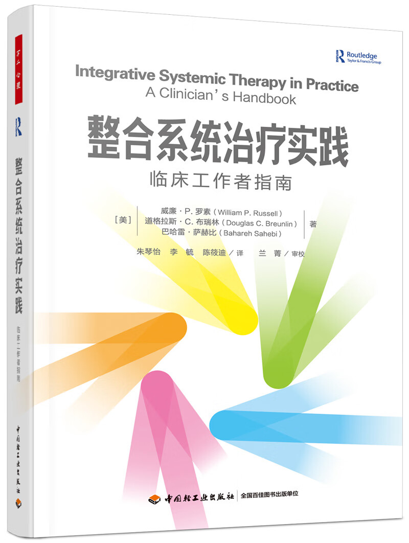 ��ǧ����������ϵͳ����ʵ��������������P. ���أ�William P. Russell����������˹��C. ����������ѯ�������й��Ṥҵ�������»��������