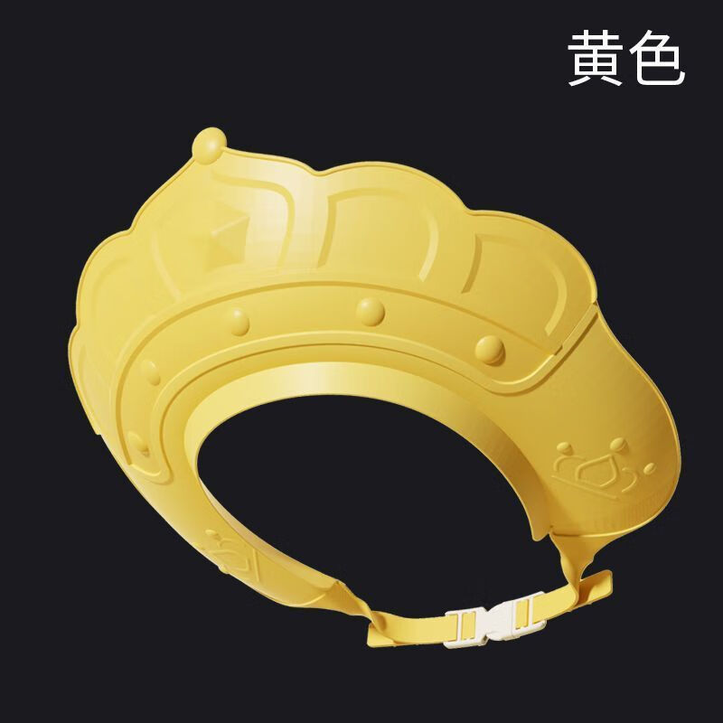 兒童洗頭擋水神器帽防水護(hù)耳嬰兒小孩洗澡浴帽新款洗發(fā)帽 安全硅膠+安排軟塑【安全無毒】 黃色