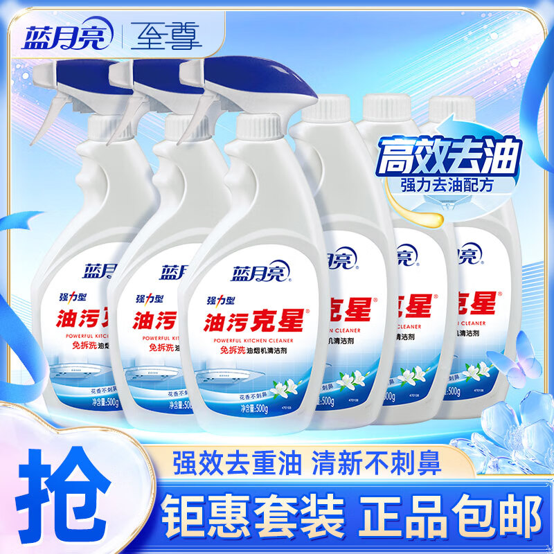 ������ ���ۿ���ǿ������������ ���̻���ϴ��ǿ��ȥ�� 500g(ƿ+ƿ��)*3����6ƿ�� 51.84Ԫ