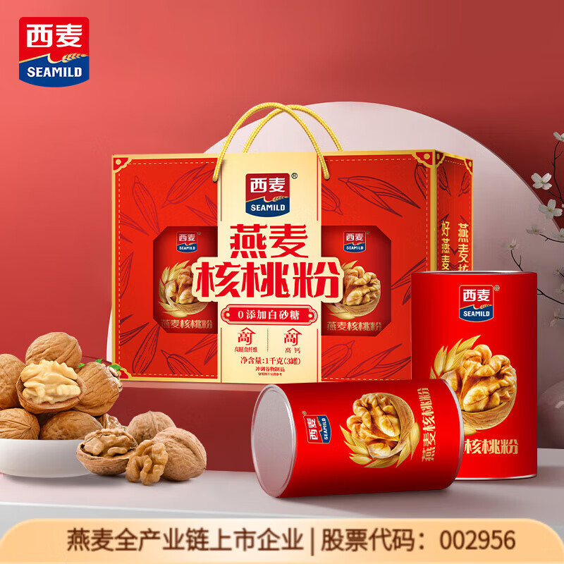 西麦燕麦谷物中秋礼盒 营养健康膳食纤维访亲探友送老人长辈 燕麦核桃粉礼盒1000g
