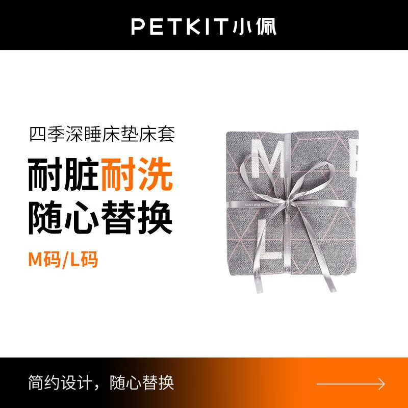 jd猫狗窝历史价格查询|猫狗窝价格历史