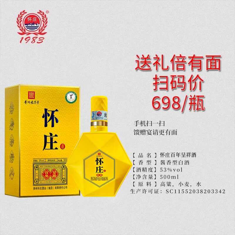 商品图片 7