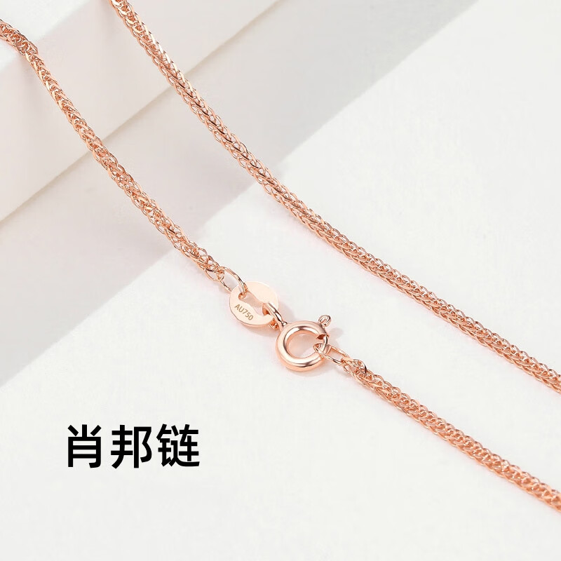 DL 1998胖东来品质18k金素链18K金项链女黄l金色百搭O字链白金锁骨链生日 【玫瑰金色】肖邦链 45cm