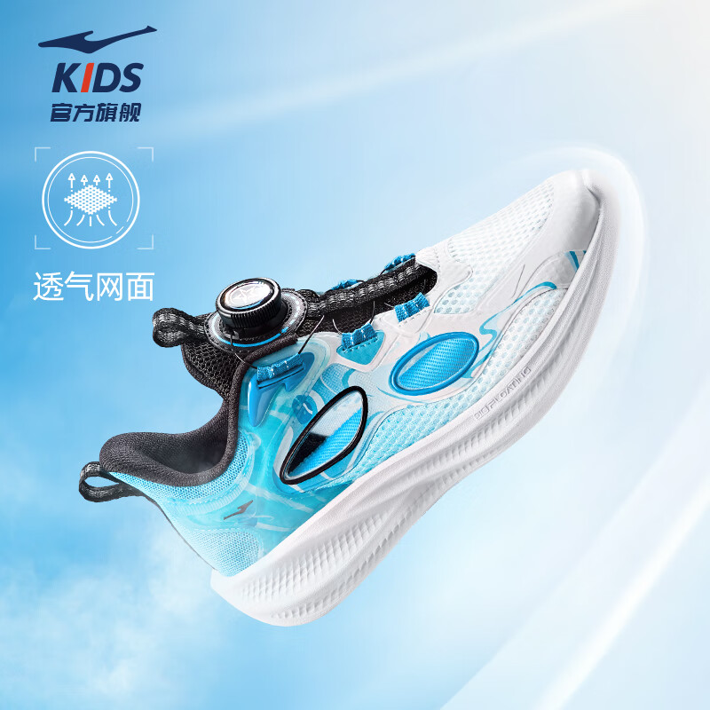 ���Ƕ��˶�ͯЬ��ͯ��ЬŮͯ�ļ��������ο��д�ͯ���ж�ͯ�˶�Ь ���˰�/������ -ƫС1�� 35