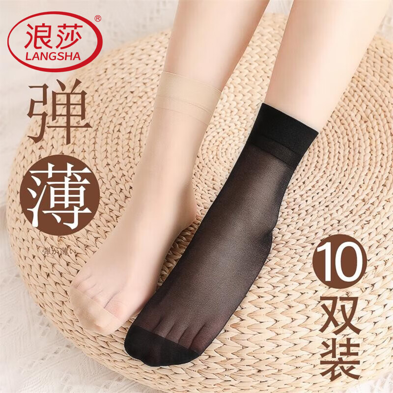 ��ɯ ��ɫ10˫ Ů�����о˿���� ����˿ ��Ͳ�� ����19.95Ԫ(����ȯ)