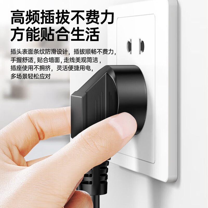 毕亚兹【10条装】毕亚兹 电源线1.8米 电脑主机国标品字尾三孔电源连接线 适用台式机电脑主机箱电水壶