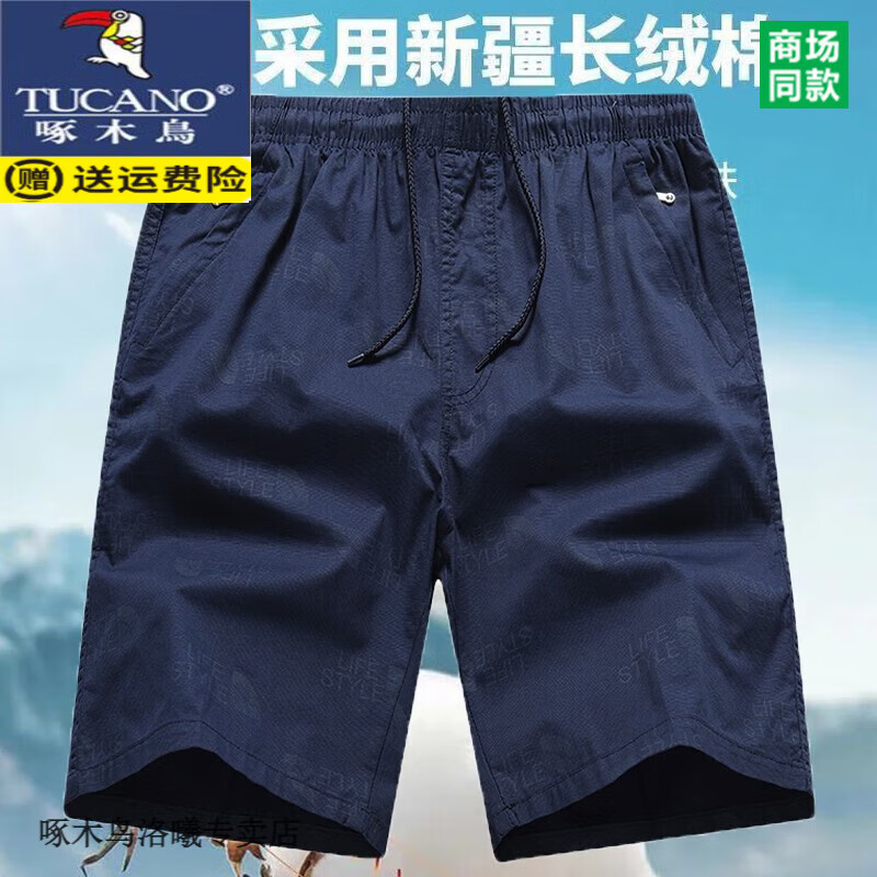 ���ڲ�������ľ��TUCANO���̿����ļ���ֿ�2024�¿��������ʿ����˶�5���п������������ ����ɫ L (�ʺ�����90-110��)