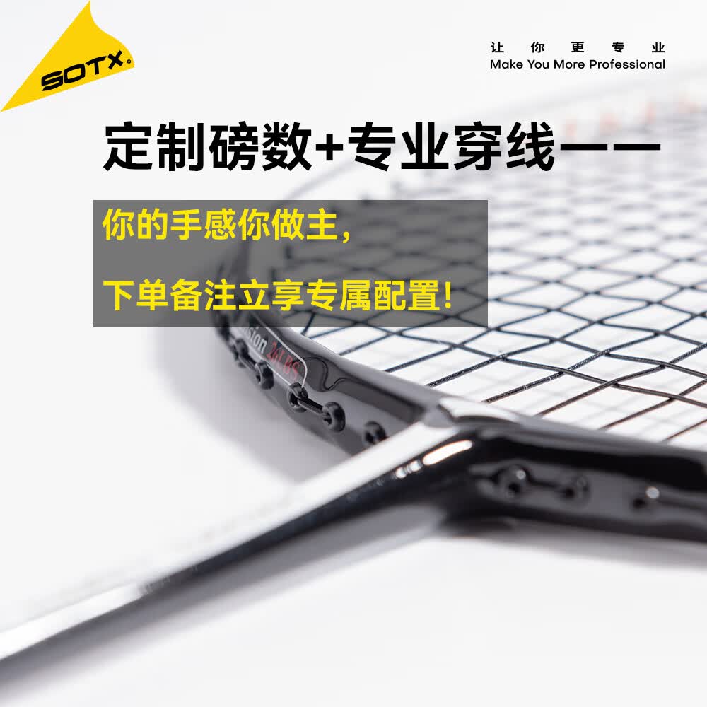 索牌羽毛球拍超轻LG全碳素初学少年新手入门5U防守耐打高弹球拍 打断换新-超轻LG-200（5U 攻防） 空拍【送线+手胶+拍袋】