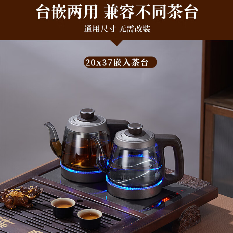 至异纯钛全自动烟灰玻璃底部双上水壶电热烧水壶泡茶壶茶台一体嵌入式电茶炉煮茶器煮水壶20x37 1.2L 纯钛烟灰色玻璃双手柄上水消毒款 20x37CM