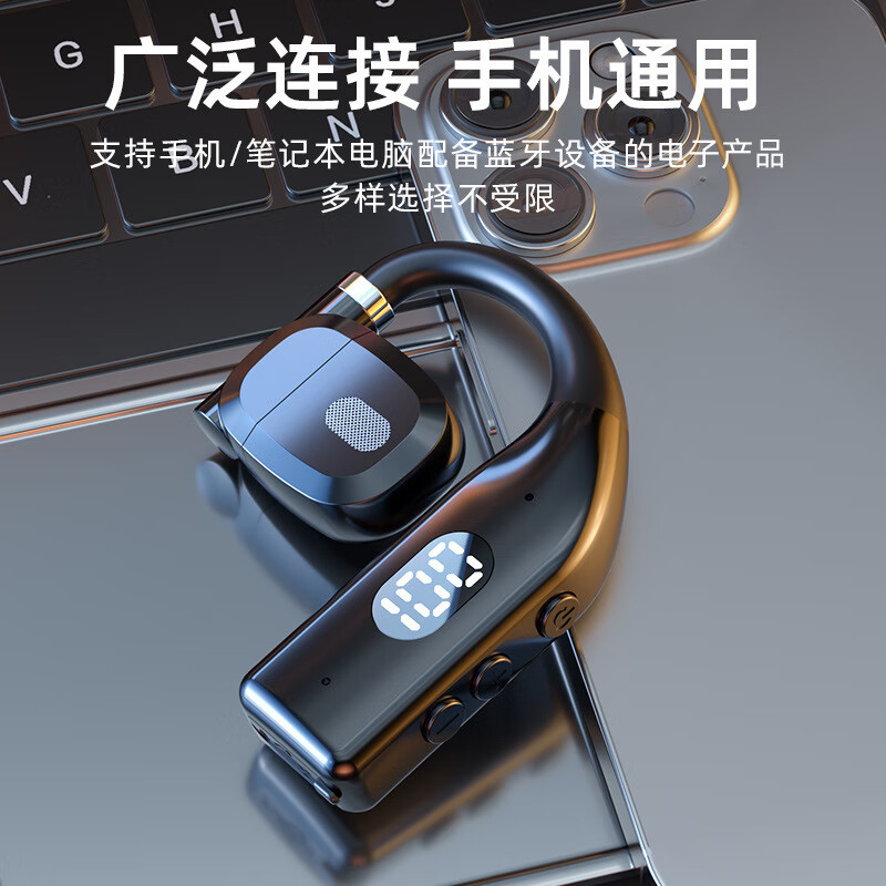 【严选百货】新款蓝牙耳机挂耳式真无线超长续航大电量不入耳久戴 黑色 裸机