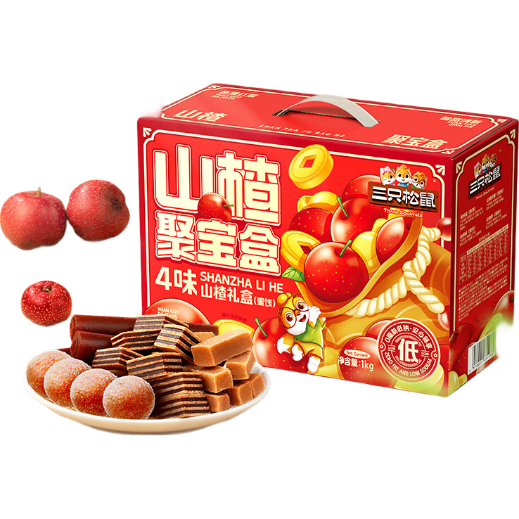 闭眼买：三只松鼠 山楂聚宝盒1000g/箱