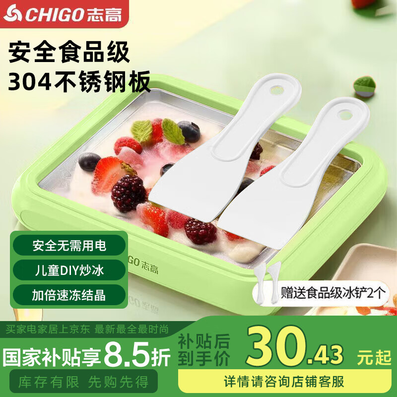 ־�ߣ�CHIGO�������̻� ��������ͯDIY�Ʊ������������Ƴ��̱� ������ �����������쳴�������� �����|С�š��ͱ���*2��