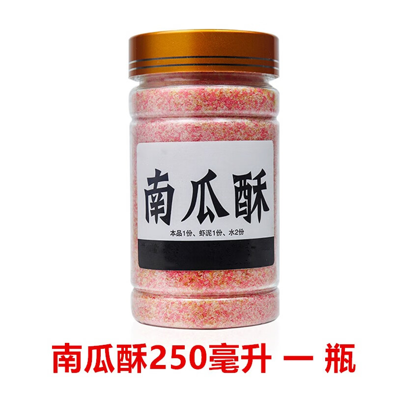 杰米仕(jmisi) 南瓜酥饵料黑坑鲫鱼饵料南瓜酥鱼饵虾拉伴侣秋季钓鱼