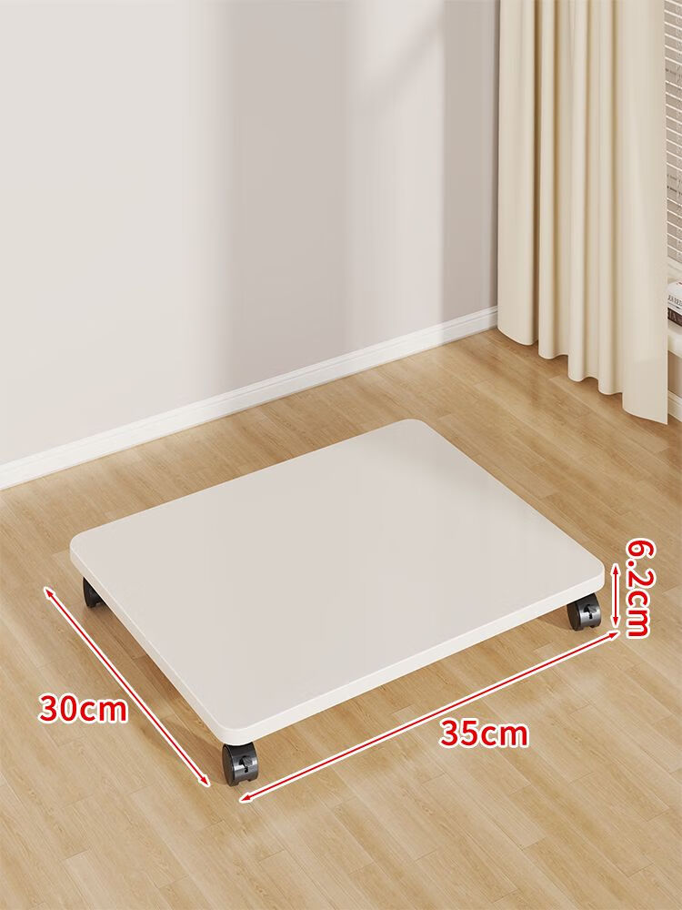 林家小子可移動(dòng)收納箱底座帶滑輪置物架整理箱主機(jī)托盤花架底架萬向輪托架 白色-35*30*6.2cm