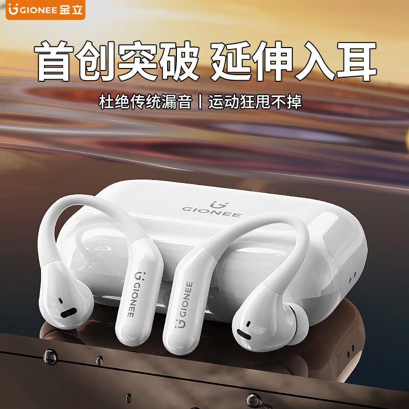 第一眼2025新款金立正品蓝牙耳机无线挂耳入耳式运动耳挂超长续航通话降噪大音量OPPO华为苹果小米通用 黑色【HiFi音效+高清通话】 舒适挂耳式+大音量设计