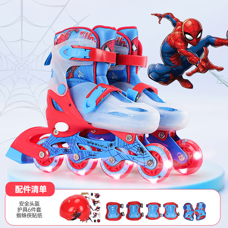 麥斯卡（Mesuca）x漫威蜘蛛俠兒童輪滑鞋寶寶男童溜冰鞋滑冰鞋旱冰鞋可拆洗 蜘蛛俠-透明硬殼8輪全閃-送全套 M 【運(yùn)動鞋碼28-32】