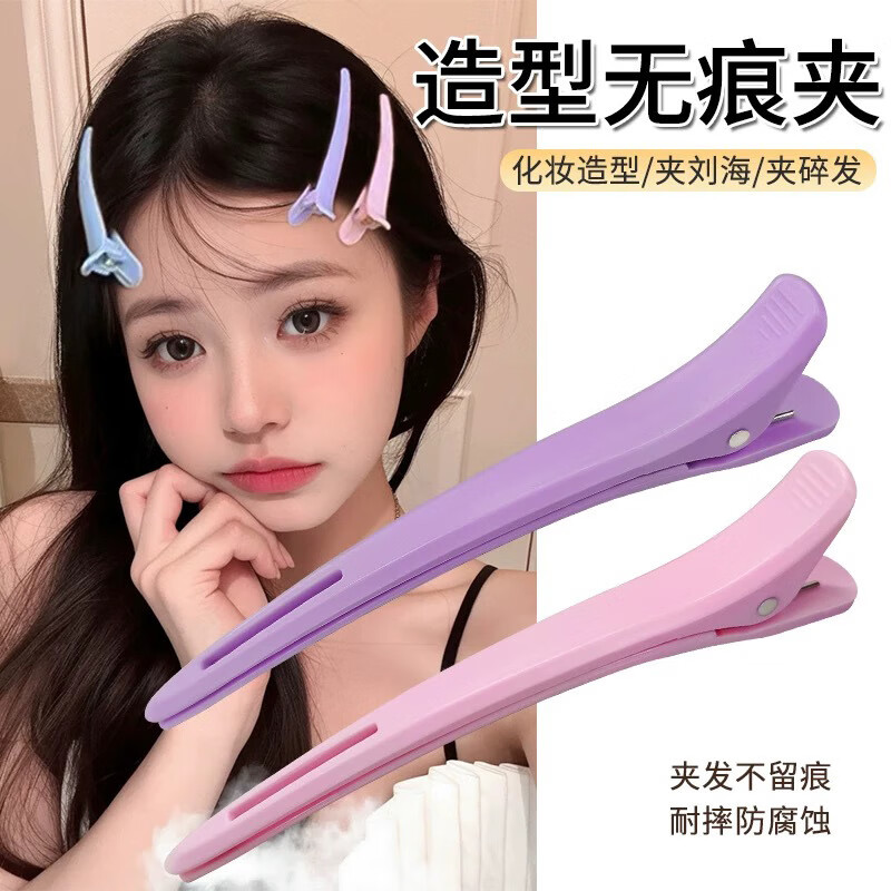 皇家密碼3件混裝無痕鴨嘴夾一字夾側(cè)邊發(fā)夾蓬松定位夾