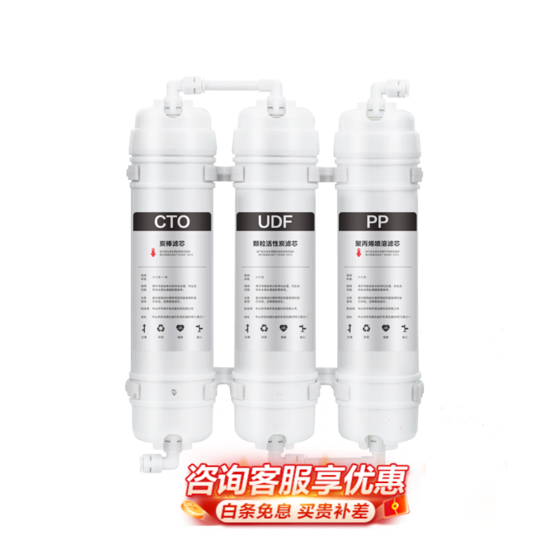 德玛仕（DEMASHI）开水器商用 智能电热开水机全自动进水不锈钢烧水器开水炉热水桶学校工厂工地饭店饮水机大容量 外接三级滤芯 【滤芯】