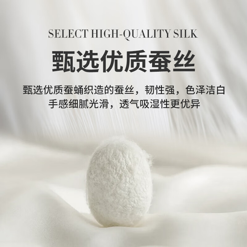 黛富妮兰精天丝空调被抑菌桑蚕丝棉可水洗机洗印花夏凉被凉感被双人被 觅.花榭天丝蚕丝绵夏被 双人被-220*240cm